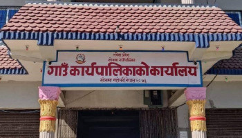 प्रमुख प्रशासकीय अधिकृत यादवविरुद्ध  भ्रष्टाचार मुद्दा दायर