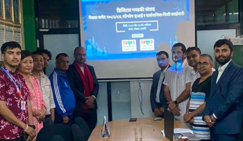 सार्वभौम एआई’ केन्द्रमा राख्दै डिजिटल रूपान्तरणको मार्गचित्र सार्वजनिक