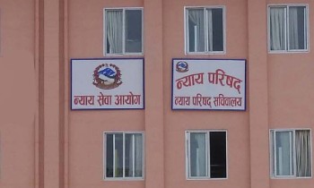 नयाँ न्यायाधीश नियुक्ति नगर्न न्याय परिषद्‌मा आयोगको पत्र