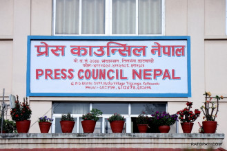  भिडियो प्रसारणमा आचारसंहिता उल्लङ्घन, तत्काल हटाउन काउन्सिलको निर्देशन