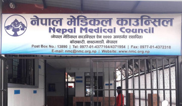 दर्ता/नवीकरण गरेर मात्रै अभ्यास गर्न विदेशी चिकित्सकलाई काउन्सिलको आग्रह