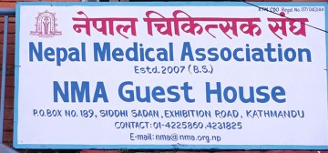 ‘साम्बा’को घुँडाको शल्यक्रिया नेपालमै सम्भव छ : नेपाल चिकित्सक संघ