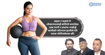 ‘पब्लिक डिबेट’बारे चर्चित नायिका केकी अधिकारीले सार्वजनिक गरिन् यस्तो धारणा