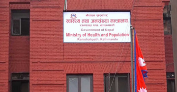 सरकारी अस्पताल शनिबार र आइतबार बन्द हुने