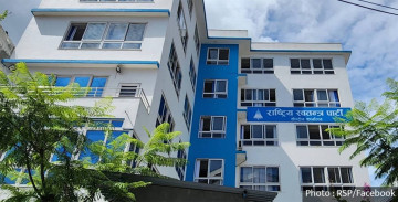 रास्वपाले ३७ देशमा गर्यो सङ्गठन विस्तार, कहाँ को भए प्रमुख?