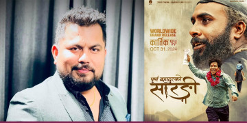 पूर्णबहादुरको सारङ्गीका निर्माता पौडेल भन्छन्, ‘१०-१२ लाखको टिकट किनेकै हो ’ 