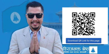 नागरिकका गुनासा सुन्न सांसद विराजभक्त श्रेष्ठले सुरु गरे डिजिटल प्रणाली