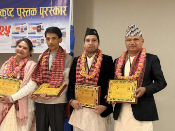 अन्तर्राष्ट्रिय नेपाली साहित्य समाजद्धारा ११ वटा विधामा पुरस्कार प्रदान