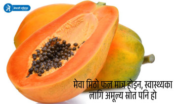 मेवा खानुका ८ स्वास्थ्यवर्द्धक फाइदा,शरीर र आँखाका लागि लाभदायी