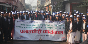 ३० बुँदे वीरगञ्ज घोषणापत्र-२०७९ जारी गर्दै सम्मेलन सम्पन्न