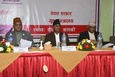 संविधान विरोधी गतिविधि स्वीकार्य छैन : गृहमन्त्री लेखक