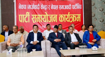 माओवादी केन्द्र र नेपाल समाजवादीबीच एकता,पाँच बुँदे सहमति