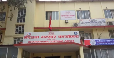 तीन दिनदेखि भैरहवा भन्सारको सर्भर डाउन