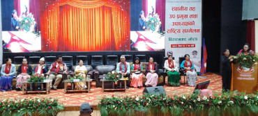 उपप्रमुख र उपाध्यक्षले जारी गरे २० बुँदे घोषणापत्र