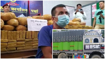 ३ सय १९ केजी लागूऔषध चरेशसहित एक जना पक्राउ