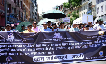 सरकार–सुनचाँदी व्यवसायीबिच ६ बुँदे सहमति, आन्दोलन स्थगित