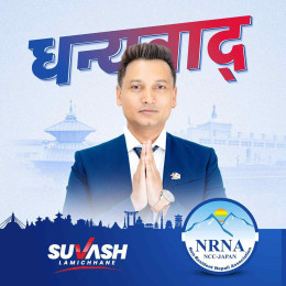 एनआरएनए जापानको अध्यक्षमा सुभाष लामिछाने निर्वाचित