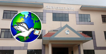 भवन निर्माणमा बारले अवरोध गर्नु शोभनीय बिषय होइन : पत्रकार महासंघ