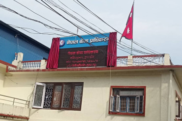 बीमा प्राधिकरणको अध्यक्ष बन्न १४ जनाको आवेदन