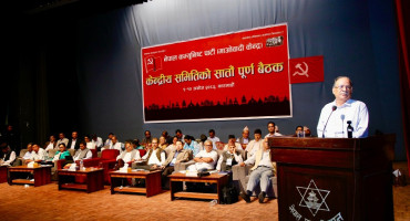 माओवादी केन्द्रीय कमिटी भङ्ग, मङ्सिरमा विशेष महाधिवेशन