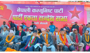 दुविधा नराखी फागुन २१ गतेको चुनावको तयारीमा लाग्न नेकपाको आह्वान