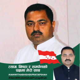 कपिलवस्तु ३ मा कांग्रेसका अभिषेकप्रताप शाह विजयी