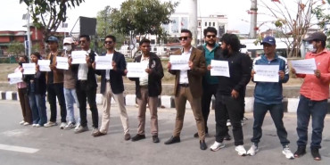 पेट्रोलियम पदार्थमा भएको मूल्यवृद्धिको विरोधमा प्रदर्शन