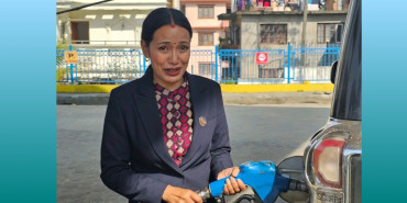 इन्धनमा लगाएको कर घटाउन सांसद आसिका तामाङको माग