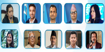 १० विषयगत संसदीय समितिका सभापति निर्विरोध