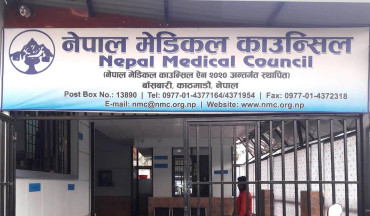 दर्ता/नवीकरण गरेर मात्रै अभ्यास गर्न विदेशी चिकित्सकलाई काउन्सिलको आग्रह