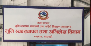 जग्गाको रोक्का र फुकुवाबारे मालपोत कार्यालयहरूलाई ९ बुँदे परिपत्र