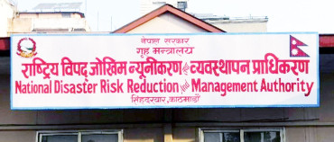 २४ घण्टामा विपदका ४७ घटना, ३ जनाको मृत्यु,  ७ घाइते