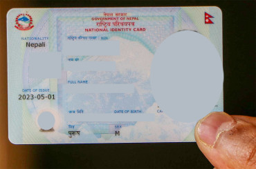 राष्ट्रिय परिचयपत्र आफैँले डाउनलोड गर्न सकिने