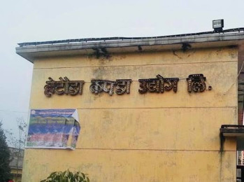 हेटौँडा कपडा उद्योग पुनः सञ्चालनको तयारी