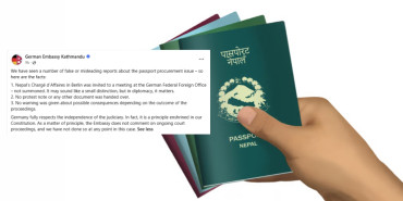 पासपोर्ट छपाइबारे जर्मन दूतावासले दियो यस्तो तीन बुँदे प्रस्टीकरण