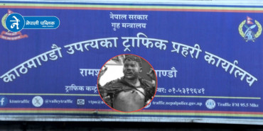 गणेशको आत्मदाह प्रयासमा ट्राफिक प्रहरीले के भन्यो ?