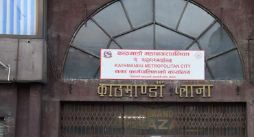 महानगरले गणेशकाे परिवारलाई रोजगारी र सन्तानलाई निःशुल्क शिक्षा दिने