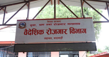 ३९ वटा म्यानपावरलाई कारबाही, यस्तो छ कारण ?