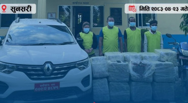४१८ किलो गाँजा बोक्ने चार जना प्रहरीको नियन्त्रणमा