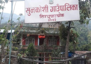 राहत र औषधिमा समेत राजनीतिकरण