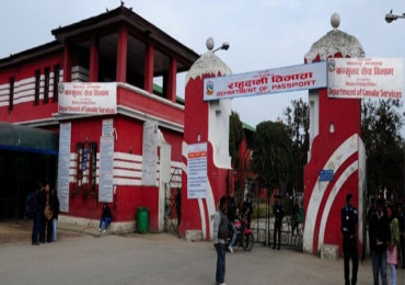 राहदानी बनाउनेको भीड