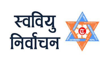 स्ववियु निर्वाचन फागुन २८ गते गर्ने त्रिविको तयारी