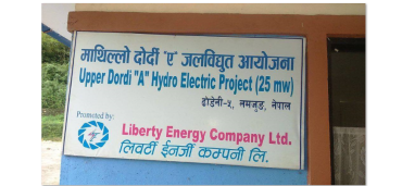 आजदेखि माथिल्लो दोर्दी ‘ए’ को बिजुली परीक्षण सुरु