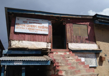 बजार अनुगमनमा तीव्रता