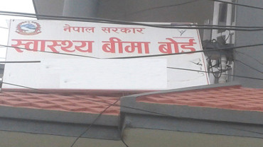 स्वास्थ्य बीमा बोर्डका कर्मचारी आन्दोलित,  कामकाज ठप्प