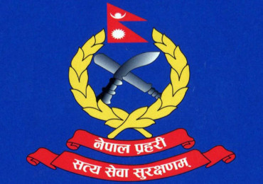 चार प्रदेशका प्रहरी प्रमुख फेरिए