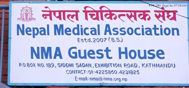 अहिलेकै अवस्थामा चिकित्सक संघको निर्वाचन नगर्न अदालतको आदेश