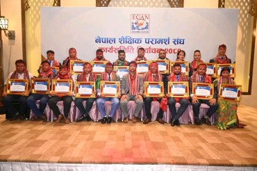 यस्तो बन्यो इक्यानको नयाँ नेतृत्व