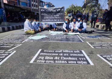 इन्टर्नसिप निर्णय कार्यान्वयन गर्न माग गर्दै ५ दिनदेखि हड्ताल र धर्ना