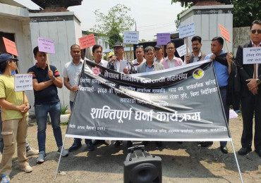 निर्माण व्यवसायीकाे बालुवाटारकाे धर्ना कार्यक्रम स्थगित